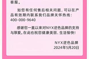 德章泰-穆雷、吹羊、杰伦-约翰逊同砍至少25分5助 老鹰队史首次