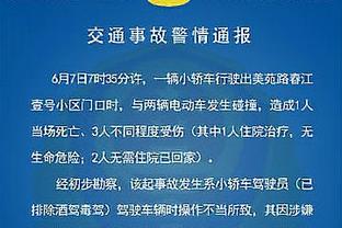 阿达尼反驳阿莱格里：第四？尤文不该和博洛尼亚有着同样的目标