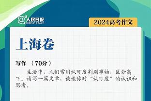 欧冠联赛历史上仅3支球队连胜场次达10+，皇马、拜仁及曼城