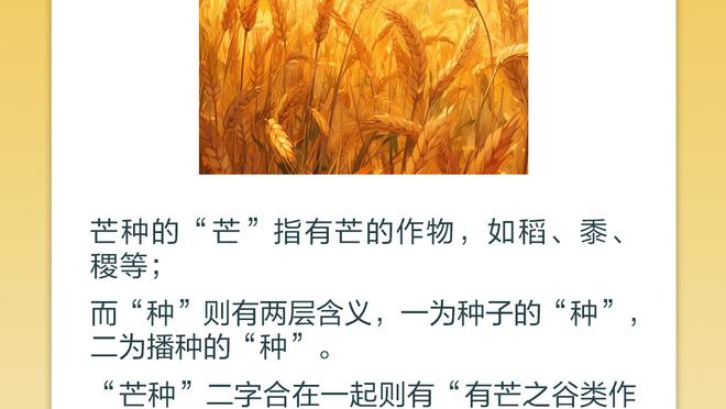 克瓦拉茨赫利亚当选2023年格鲁吉亚足球先生，已经连续四年当选